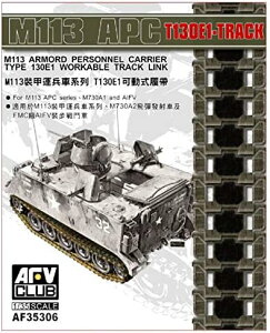 AFVNu 1/35 M113bAԌn T130E1 vfpp[c FV35306yꌧ֔słz