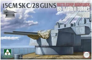 ^R(TAKOM) 1/35 hCcCR ̓rX}N SK C/28 15cm 55aAC BbII/StbII C vf TKO2147yꌧ֔słz