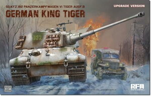 ���C�t�B�[���h���f�� 1/35 Sd.Kfz.182 VI����� �L���O�^�C�K�[ �A���f���k 1944�N �O���[�h�A�b�v�� �v�����f�� RFM5138 (���)�y���ꌧ�֔����s�ł��z
