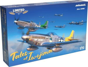 GfAh 1/72 fAR{ ~ebhGfBV P-51D eCYEIuE vf EDU2152 (s@)yꌧ֔słz