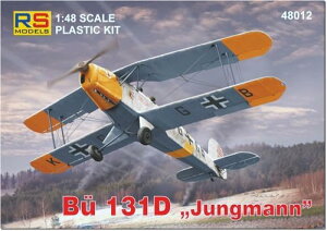 RSf(RS models) 1/48 hCc rbJ[131D vf 48012 (s@)yꌧ֔słz