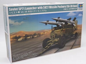gyb^[ 1/35 \rGgR SA-3B h~TCVXe vf 02354yꌧ֔słz