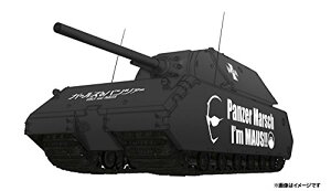 vbc 1/72 쐳m dԋ }EX vf WGP-1yꌧ֔słz