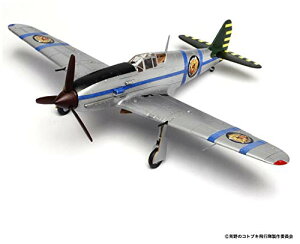 vbNX r̃RguLs  󑯃VN}c@dl 1/72XP[ vf KHK72-2yꌧ֔słz