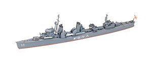 1/700 EH[^[CV[Y No.404 1/700 {CR 쒀  31404yꌧ֔słz