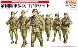 ファインモールド 1/35 帝国陸軍歩兵行軍セット プラモデル FM37【沖縄県へ発送不可です】