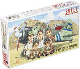 スイート 1/144 日本海軍戦闘機 零戦21型 台南航空隊 プラモデル 14137【沖縄県へ発送不可です】