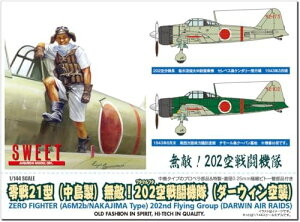 XC[g 1/144 21^() G!202퓬@ _[EBP 2@ vf 14148yꌧ֔słz