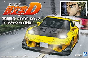 ގ D No.8 [ FD3S RX-7 vWFNgDdl 1/24XP[ vfyꌧ֔słz