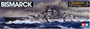 1/350 ͑D No.13 1/350 hCc rX}N 78013yꌧ֔słz