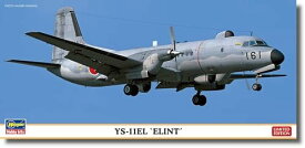 ハセガワ 1/144 航空自衛隊 YS-11EL 電子測定機 プラモデル 10858【沖縄県へ発送不可です】