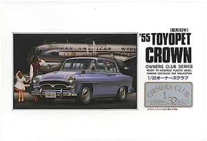 }CNG[X 1/32 I[i[YNu '55 gybg NE vf No.6yꌧ֔słz