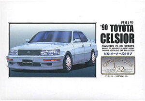 }CNG[X 1/32 I[i[YNu '90 g^ ZVI vf No.53yꌧ֔słz