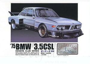 }CNG[X 1/24 I[i[YNu '77 BMW 3.5CSL vf No.8yꌧ֔słz