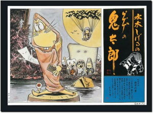 F ؂̃QQQ̋SY ()QQQ̋SY  ˂ݒj vfyꌧ֔słz