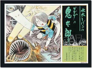 F ؂̃QQQ̋SY ()QQQ̋SY  SYudbҁv vfyꌧ֔słz