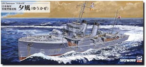 sbg[h 1/700 XJCEF[uV[Y {CR ^쒀 [ vf W190yꌧ֔słz