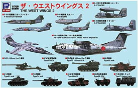 ピットロード 1/700 スカイウェーブシリーズ ザ・ウエストウイングス2 プラモデル S52【沖縄県へ発送不可です】