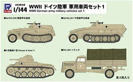 ピットロード 1/144 第二次世界大戦 ドイツ陸軍 軍用車両セット プラモデル SGK02【沖縄県へ発送不可です】