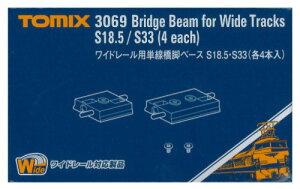 TOMIX NQ[W 3069 Ch[pPrx[XS18.5ES33 (e4{)yzwsz