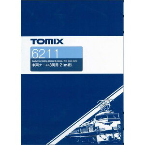 TOMIX NQ[W ԗP[X 8p 21m 6211 S͌^piyꌧ֔słz