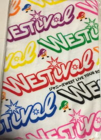 【新品】　ジャニーズWEST・2018・【マフラータオル】・・LIVE TOUR 2018 WESTival. ・・　☆最新コンサート会場販売グッズ