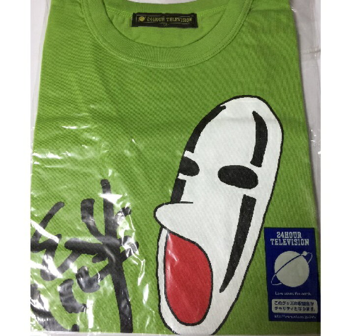 楽天市場】【新品】KAT-TUN・・【Tシャツ】・ 24時間TV・サイズSS 