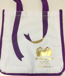 �y�V�i�zTravis Japan Concert 2019 �Ղꂺ��� �E�y�o�b�O�z�E�g���W���E���l�A���[�i�E�R���T�[�g���̔��E�E�@�g���W���@Jr.����