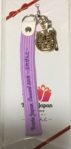 �y�V�i�zTravis Japan Concert 2019 �Ղꂺ��� �E�y�X�g���b�v�z�E�g���W���E���l�A���[�i�E�ŐV�R���T�[�g���̔��E�E