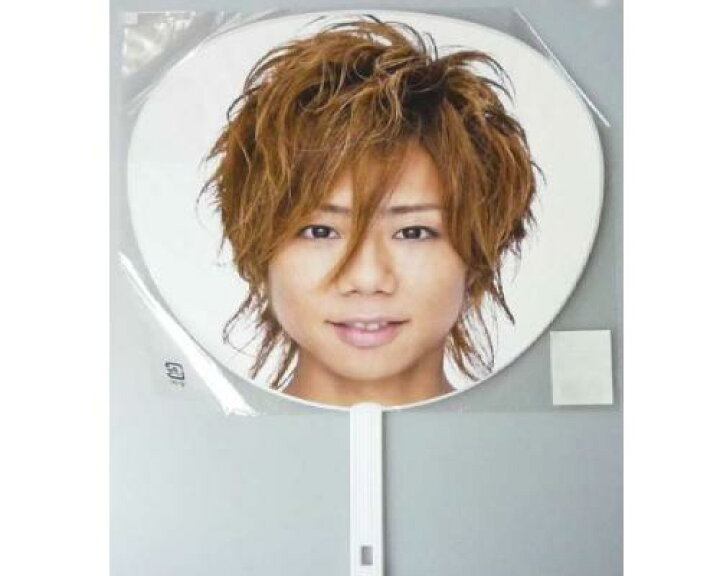 楽天市場】Kis-My-FT2・【公式うちわ】☆ 北山宏光 ☆ Kis-my-ft2&A 