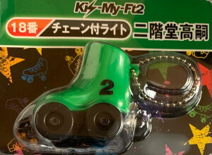 Kis-My-Ft2iLX}CjEEy`F[tCgzEKkE Ԃ ZuCu