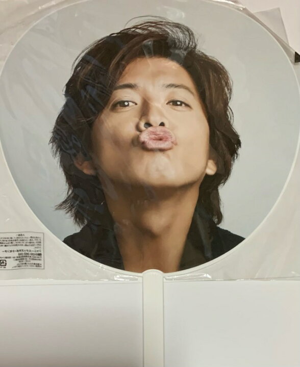 楽天市場】 SMAP・【公式うちわ】木村拓哉・ MR.s 2014-2015 Tour  
