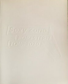 【中古】SEXY ZONE・【パンフレット】・・ Sexy Zone POP×STEP!? TOUR 2020・・最新コンサート会場販売グッズ