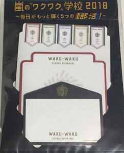 yViz2018 ̃NNwZ EybZ[WJ[hZbgz@EE@@Sexy ZoneE@`ƋP5̕!`ŐV̔ObY