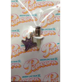 楽天市場 イヤホンジャック 嵐の通販