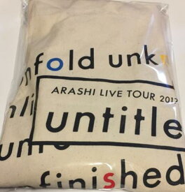 【中古】 嵐 ARASHI・・【ショッピングバッグ】・・ LIVE TOUR 2017-2018「untitled」・最新コンサート会場販売グッズ
