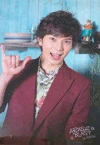 �y�V�i�z�� ARASHI �y�t�H�g�Z�b�g�@�ܖ�����z�@���{���@�E�@Blast in Hawai �n���C�E�R���T�[�g���̔��O�b�Y