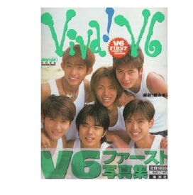 楽天市場 V6 ファースト写真集の通販