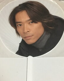 楽天市場 坂本昌行 うちわの通販