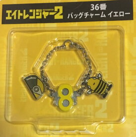 楽天市場 錦戸亮黄色の通販 楽天市場 錦戸亮黄色の通販