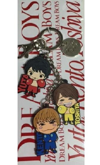 楽天市場 新品 Dream Boys ドリボ ラバーキーホルダー 16 玉森裕太 宮田俊哉 千賀健永 ジャニーズjr 最新ジャニーズ舞台グッズ Kis My Ft2 キスマイ Janipark Shop アウトレット