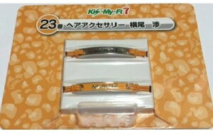 Kis-My-Ft2iLX}CjEEywAANZT[zEEEE Ԃ ZuCu