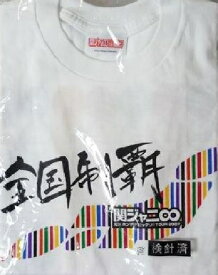 楽天市場 関ジャニ Tシャツの通販