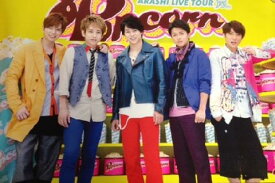 【中古】 嵐 ARASHI・・【ポスター】・・集合Popcorn Tour コンサート会場販売グッズ