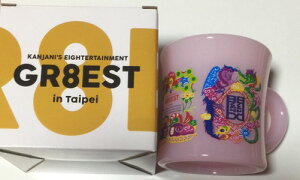 yVizփWjE2018Ey }OJbvzEpE15NEEKANJANI'S EIGHTERTAINMENT GR8ESTEŐVRT[g̔ObY