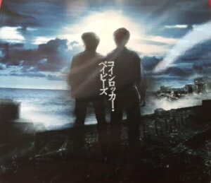 yViz2016EyptbgzE ŁE RCbJ[@ExCr[Y ŐV̔EEoҁEA.B.C-Z ({ǗE͍l)& ^cCn(Wj[YJr. Love-Tune)