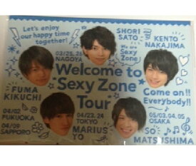 楽天市場 Sexy Zoneコンサートグッズの通販