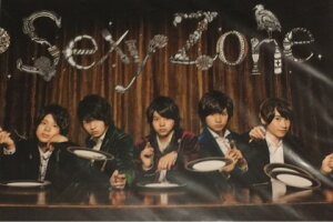 @Sexy Zone ZN]@Timelesz yNAt@CzEWE Johnnys World@iWjj@̔