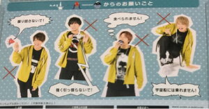 yViz@NEWSEyʂ݁zE@ENEWS15NIuNEWS DOME TOUR 2018-2019 EPCOTIA -ENCORE-@(GvReBA) EEŐVRT[g̔ObY