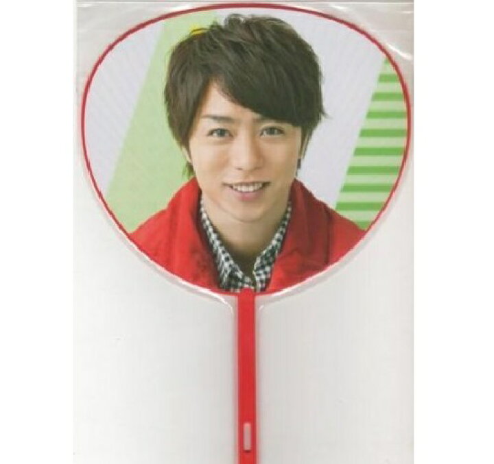 楽天市場】 嵐・・【ミニうちわ ・ 櫻井翔）・ 2010-2011 「ARASHI 10 